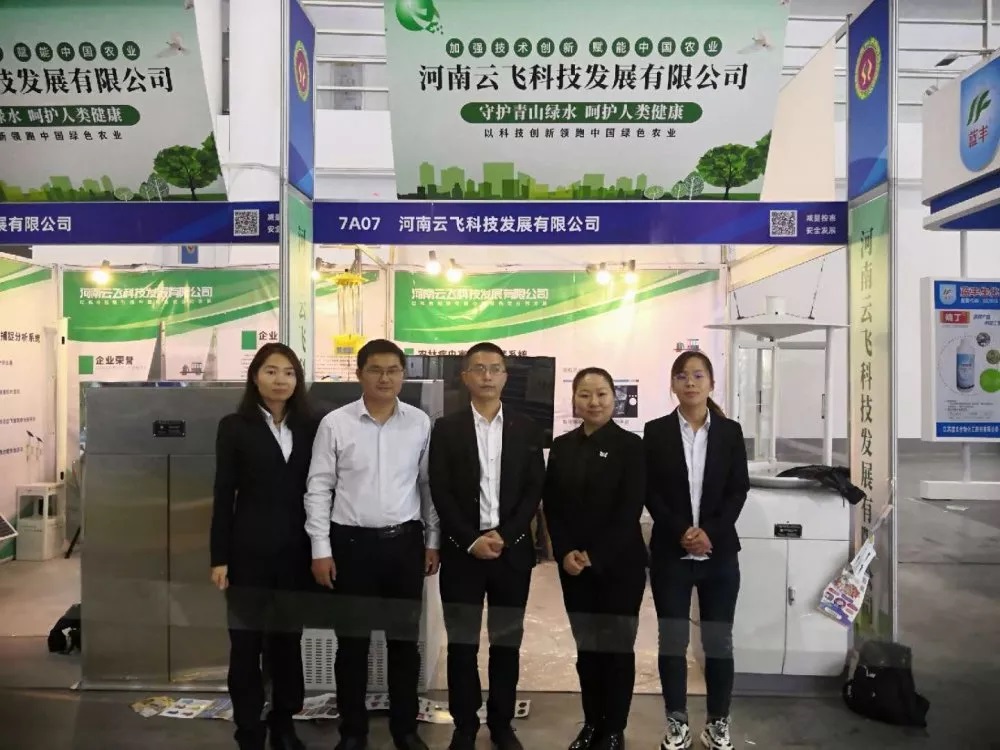 pغȫl(f)չ|wƼʮЇֲ“p”