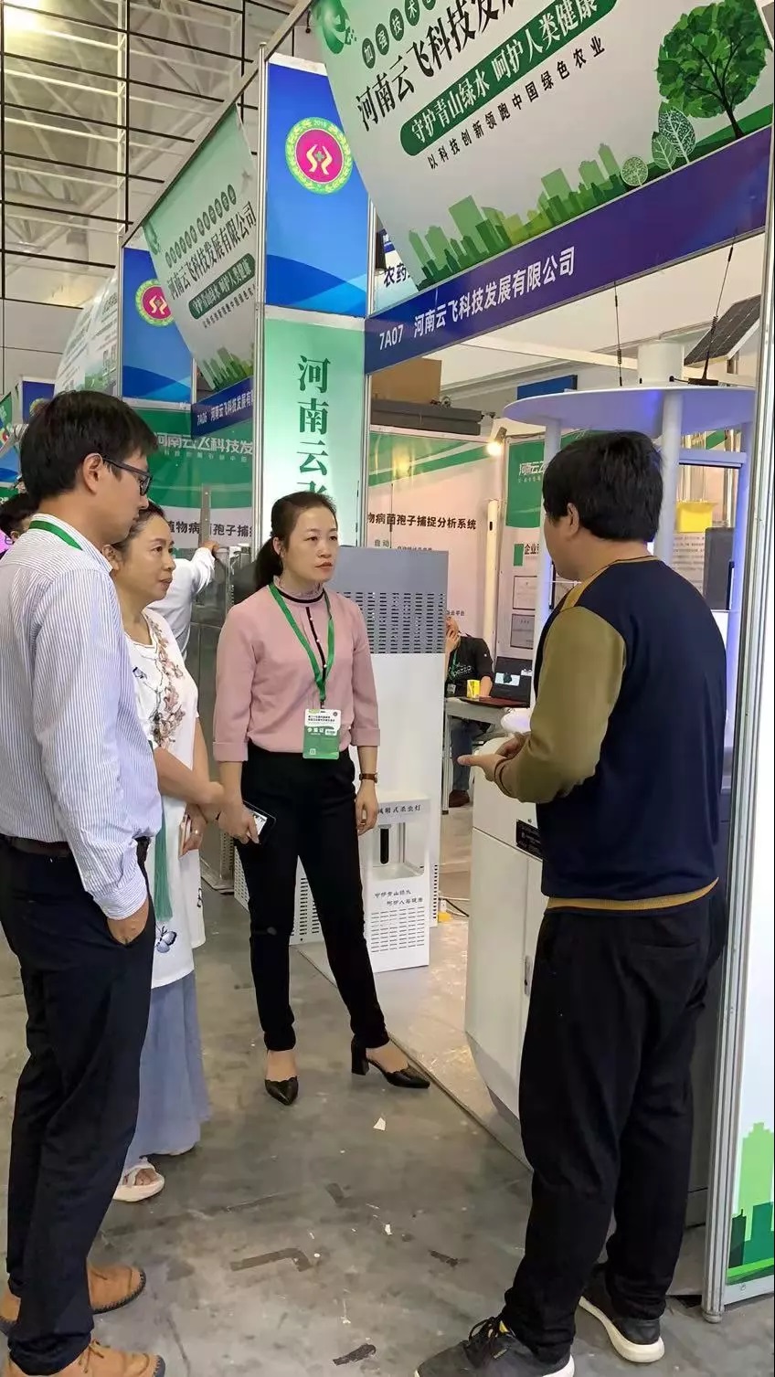 pغȫl(f)չ|wƼʮЇֲ“p”