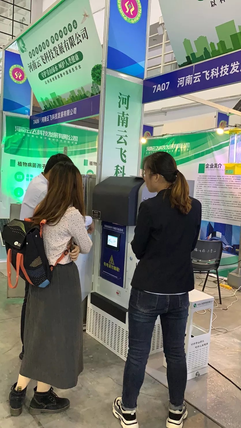 pغȫl(f)չ|wƼʮЇֲ“p”