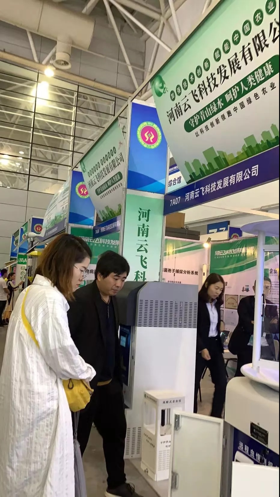 pغȫl(f)չ|wƼʮЇֲ“p”