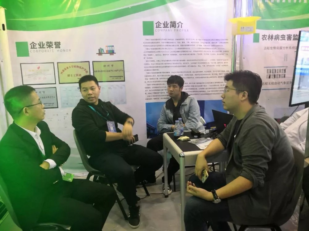 pغȫl(f)չ|wƼʮЇֲ“p”