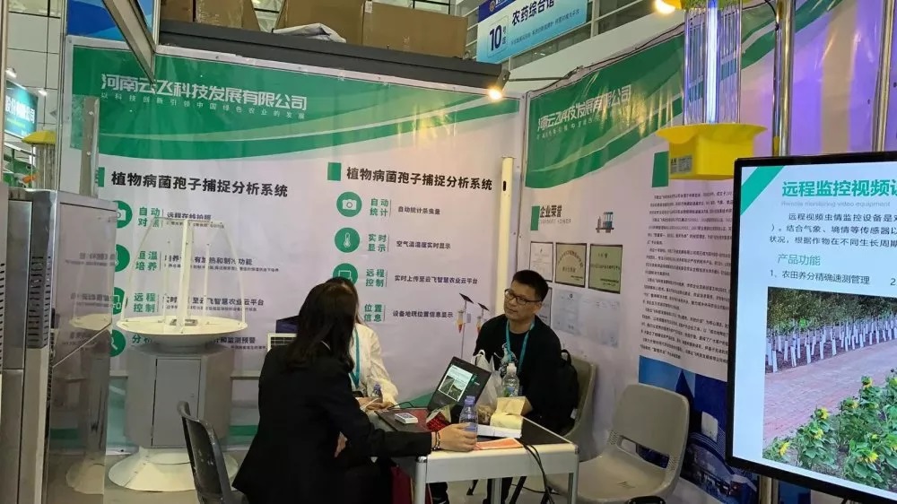 pغȫl(f)չ|wƼʮЇֲ“p”