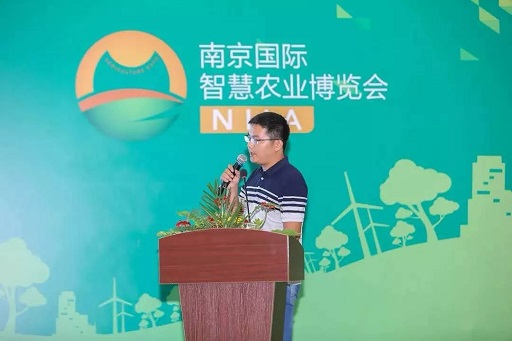 云飛科技智慧農(nóng)業(yè)博覽會圓滿成功