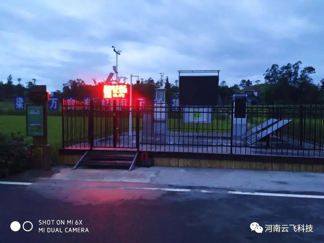 云飛科技春季產(chǎn)品免費巡檢 助力國家打贏病蟲害攻堅戰(zhàn)