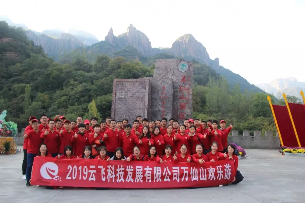 f(wn)ɽ·w(mng)־(jin)