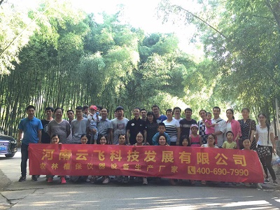 重渡溝合影留念
